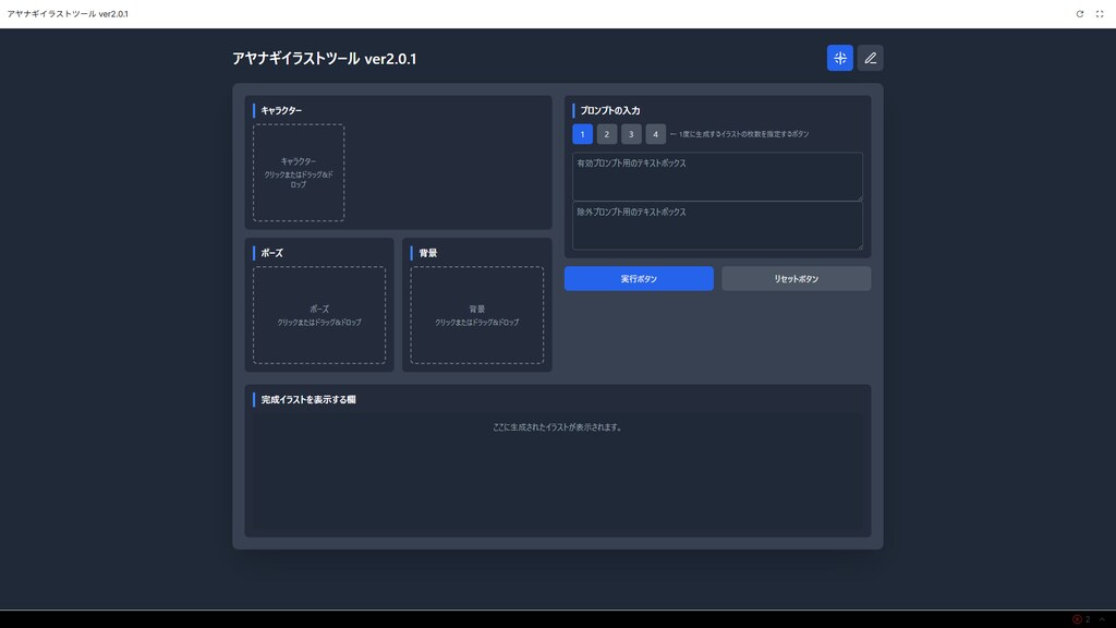 シロキグッズセット -Character goods set-