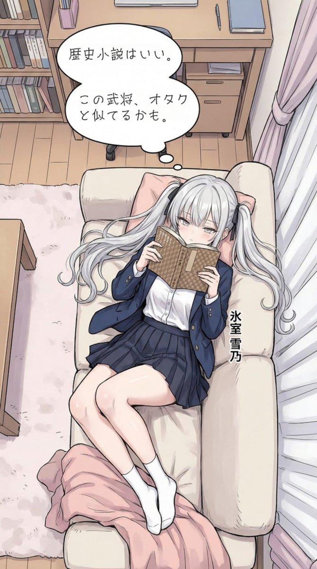 読書をする一軍ギャルズ