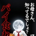 月曜どうでしょう 2枚目