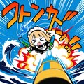 水量マシマシにしたい系メイドちゃん、うっかり水龍を召喚🌊🐉💥💥💥 11枚目
