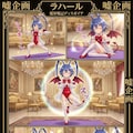 魔界戦記ディスガイア　ラハール　ヨガ 3枚目
