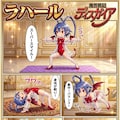 魔界戦記ディスガイア　ラハール　ヨガ 6枚目