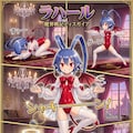 魔界戦記ディスガイア　ラハール　ヨガ 10枚目
