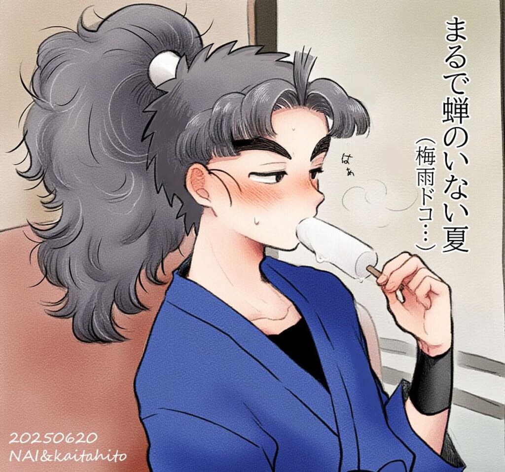 熱中症にはお気をつけて