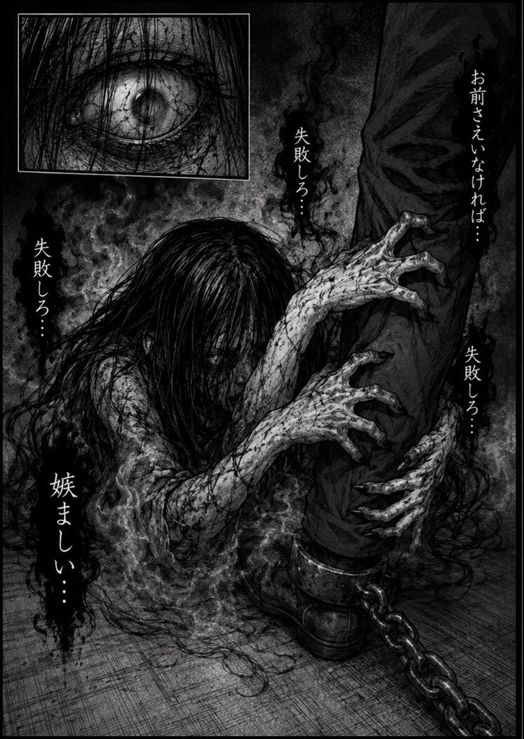 自作小説「想霊日和」　第一話『幽霊退治のアルバイト』
