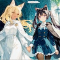 【誕生日FA御礼】【夢エリ】近衛騎士隊の金狐さんとカペラニカ (5枚) 3枚目