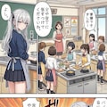 実は勉強が得意な一軍ギャルズ 3枚目