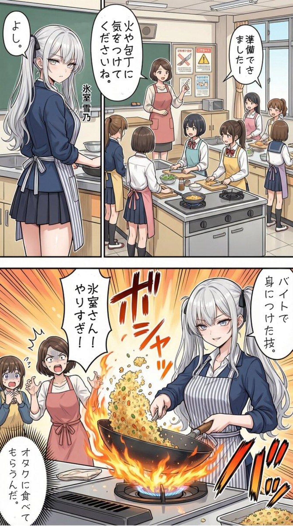 実は勉強が得意な一軍ギャルズ