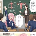 実は勉強が得意な一軍ギャルズ 2枚目