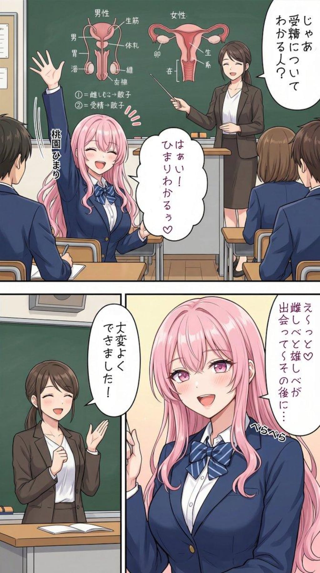 実は勉強が得意な一軍ギャルズ