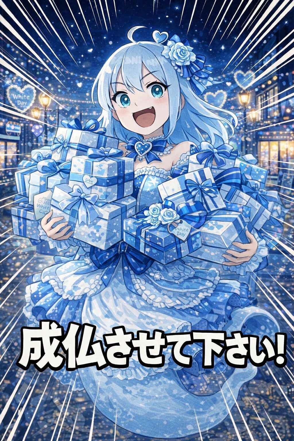 成仏したい幽霊ちゃん？　お菓子を貰う