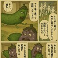精霊馬でくにへかえる 4枚目