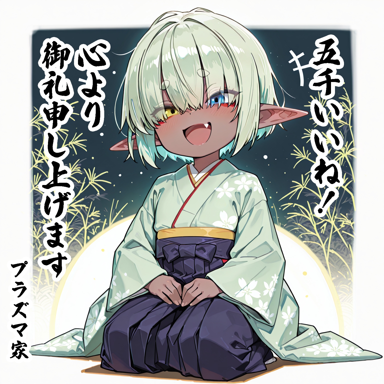 5,000いいね、ありがとう！ | の人気AIイラスト・グラビア