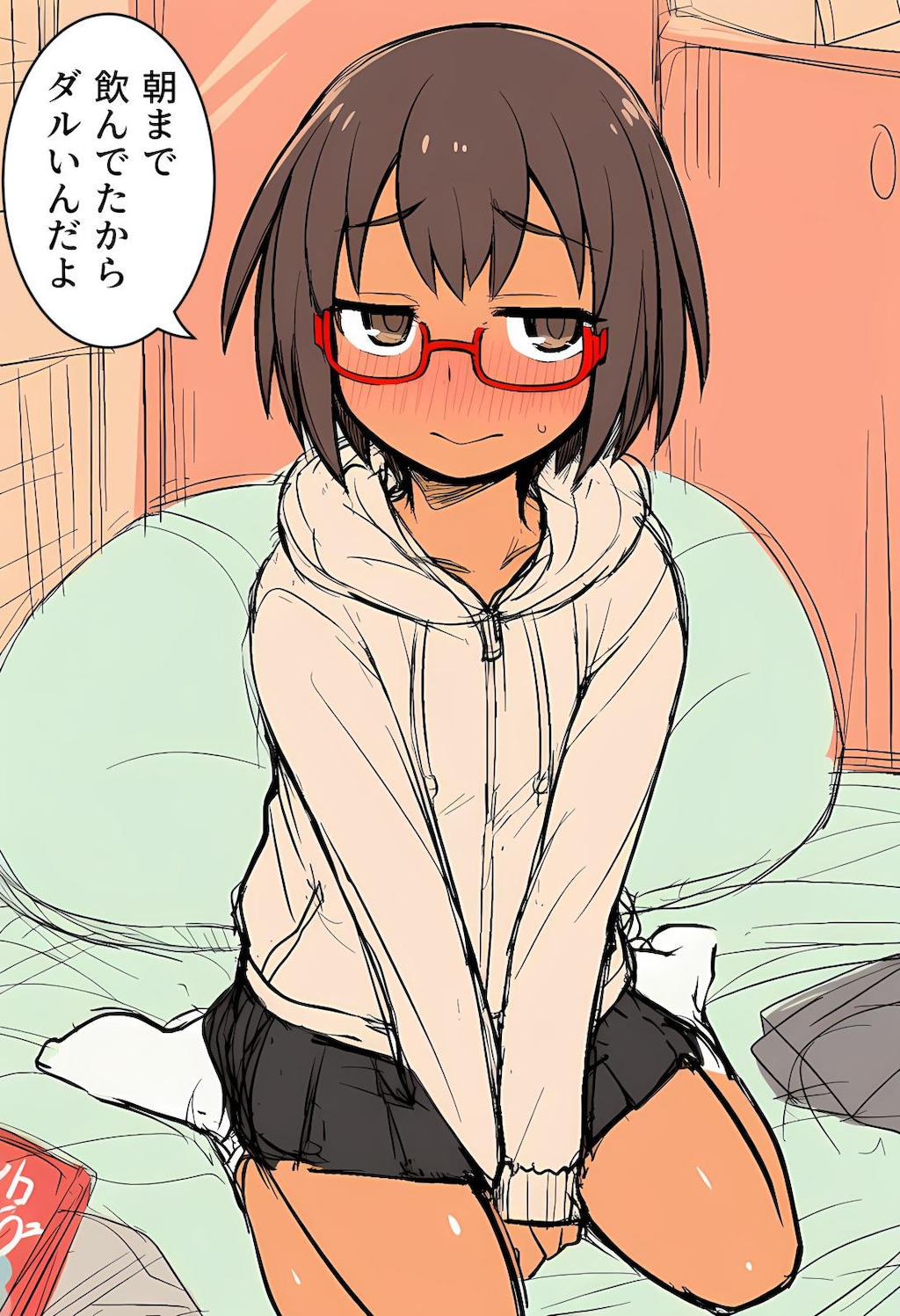 彼氏にはなんでもお見通しなお姉さんです