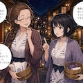 おいしい出張 7枚目