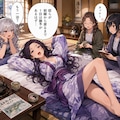 おいしい出張 9枚目