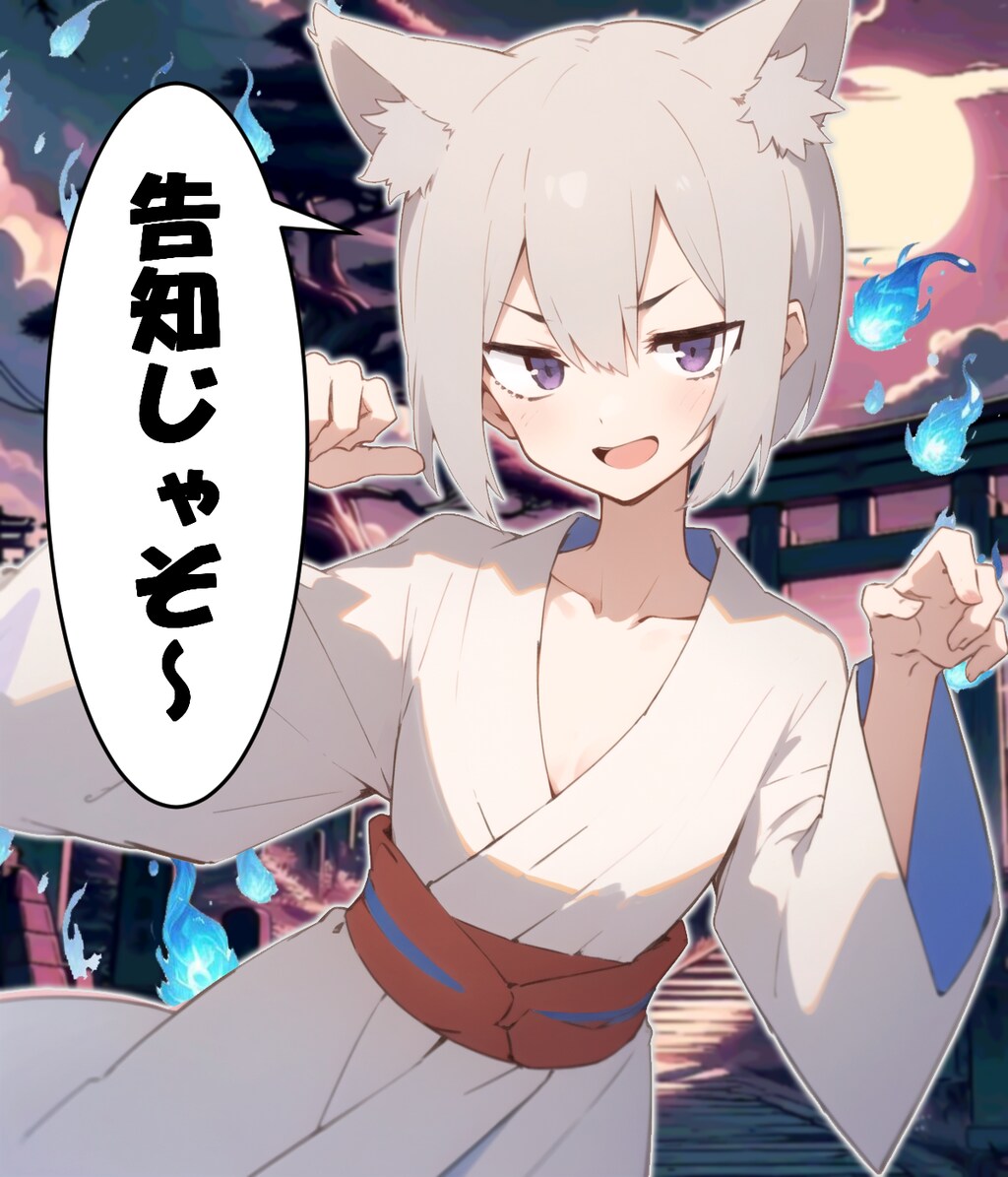 お盆企画の予告 -Shaman King will be held-