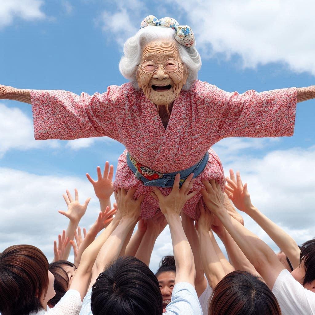 【謎画像・1300投稿記念】1300歳になったお祝いで胴上げされるおばあさん