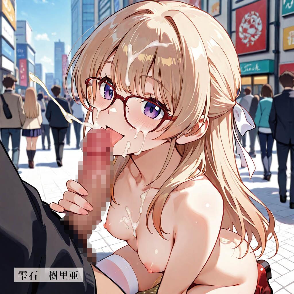 眼鏡っ子_路上にて②