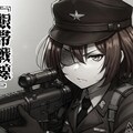 『眼帯戦線』中島 巽李七 伍長 【ネコノ企画】 2枚目
