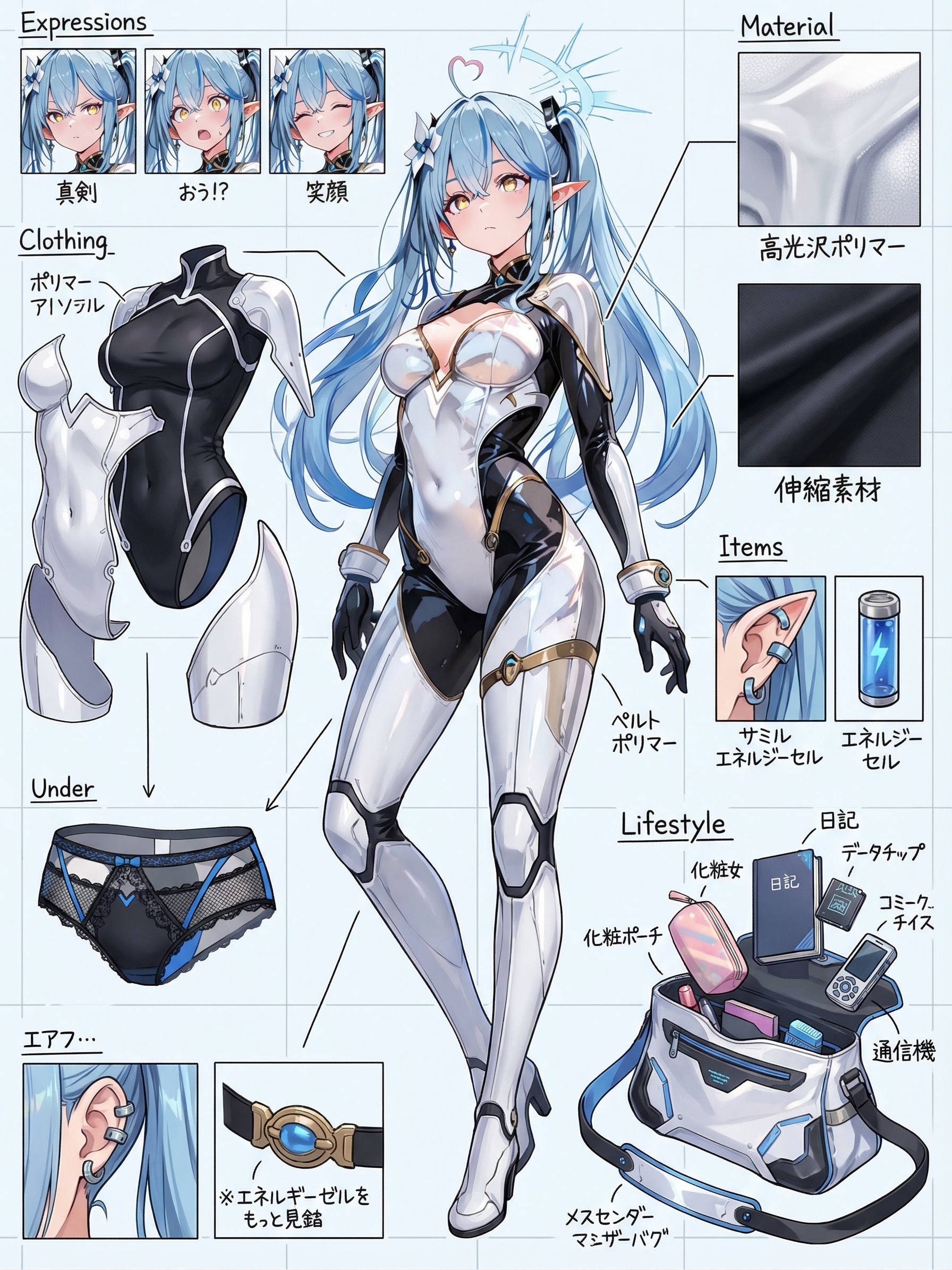 雪花ラミィ | の人気AIイラスト・グラビア