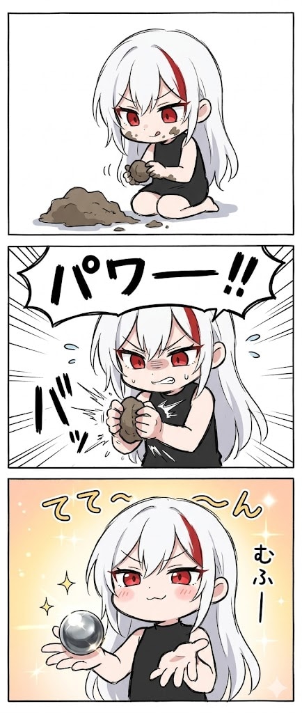 泥団子