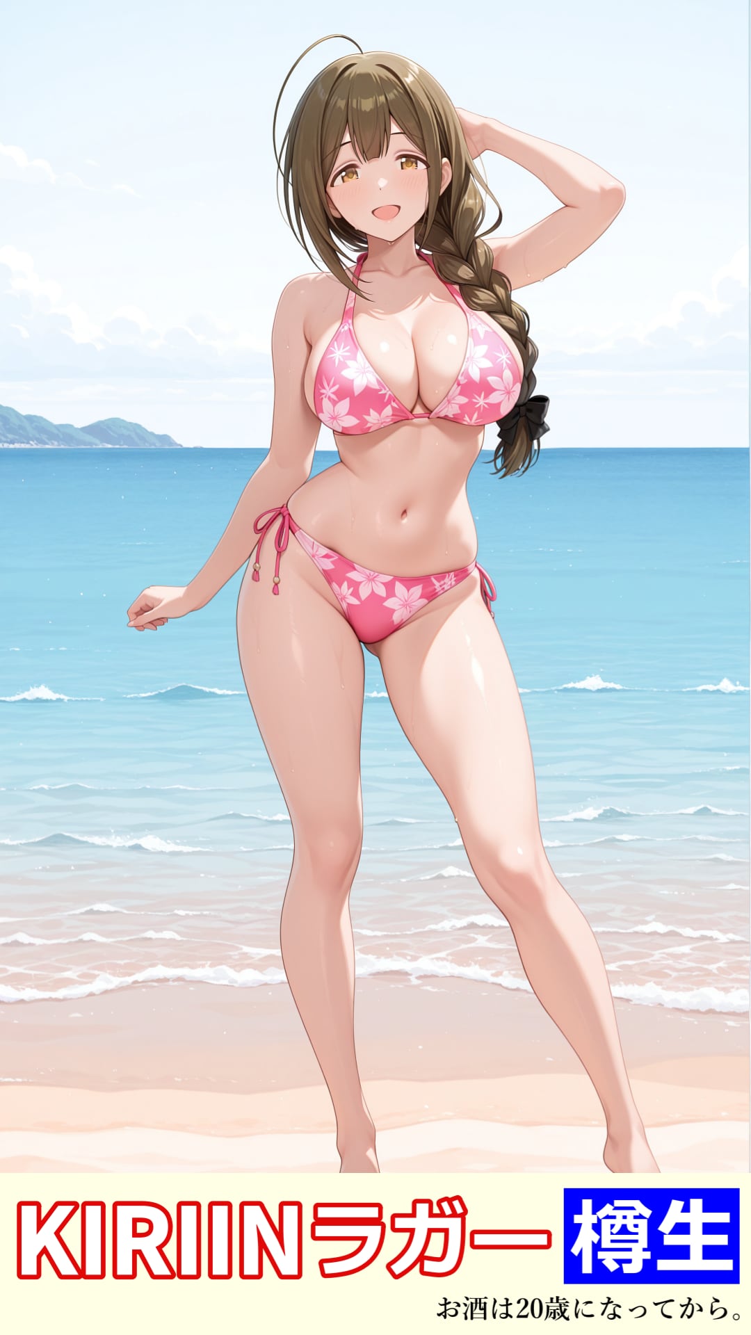 アイマス水着グラビアビールポスター まとめ