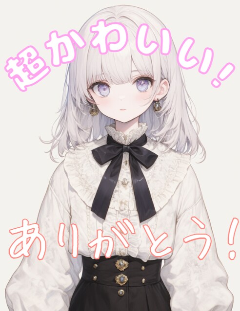 ピロピロのやつ、まとめ