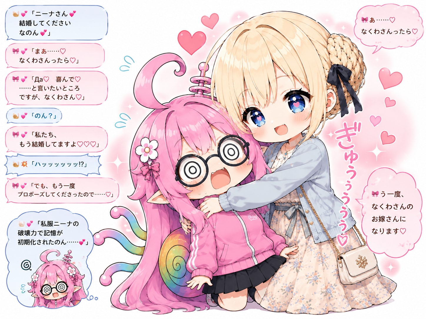 繰り返されるプロポーズ | の人気AIイラスト・グラビア