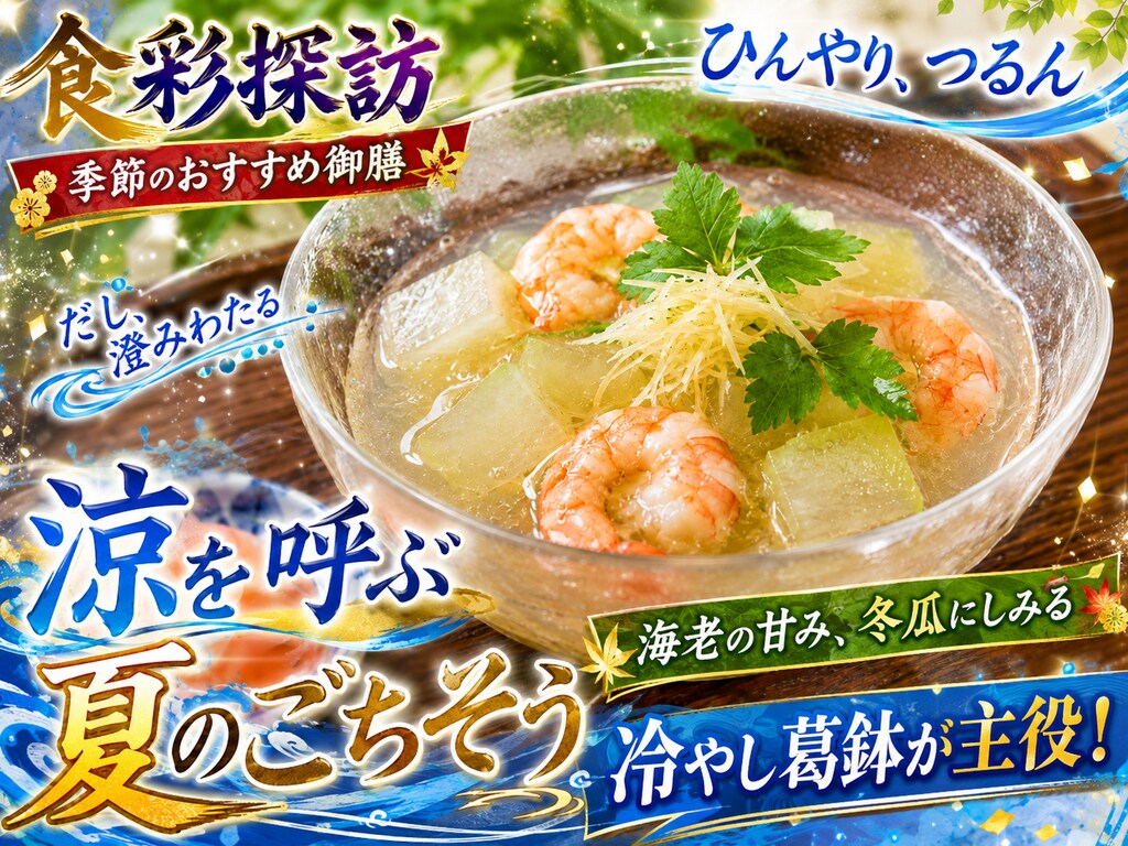 本日のランチ