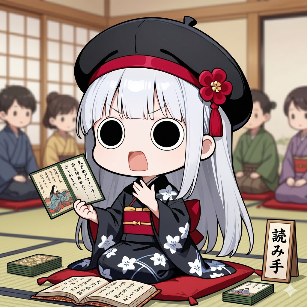 百人一首えらいこっちゃ嬢