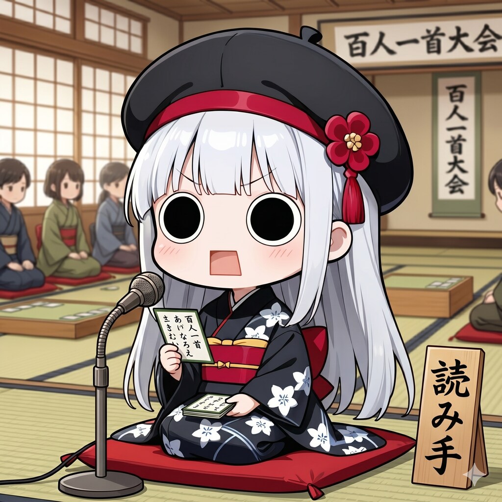 百人一首えらいこっちゃ嬢