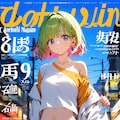 GARLANDファッション誌 2枚目