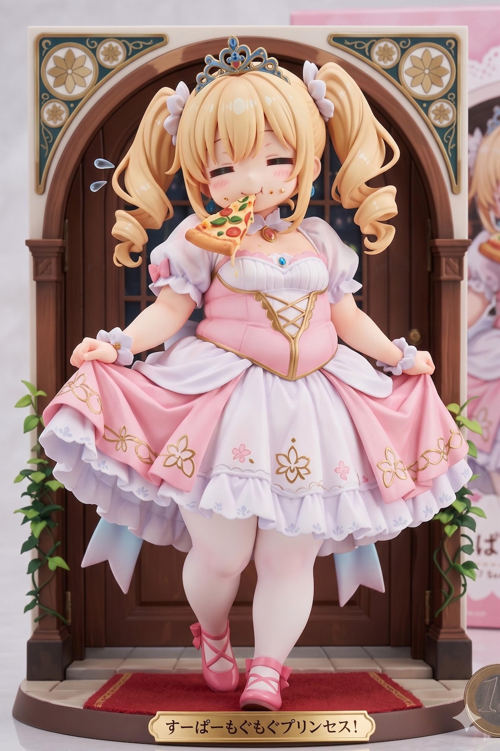 すーぱーもぐもぐプリンセス！