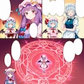 東方漫画（実験） 3枚目