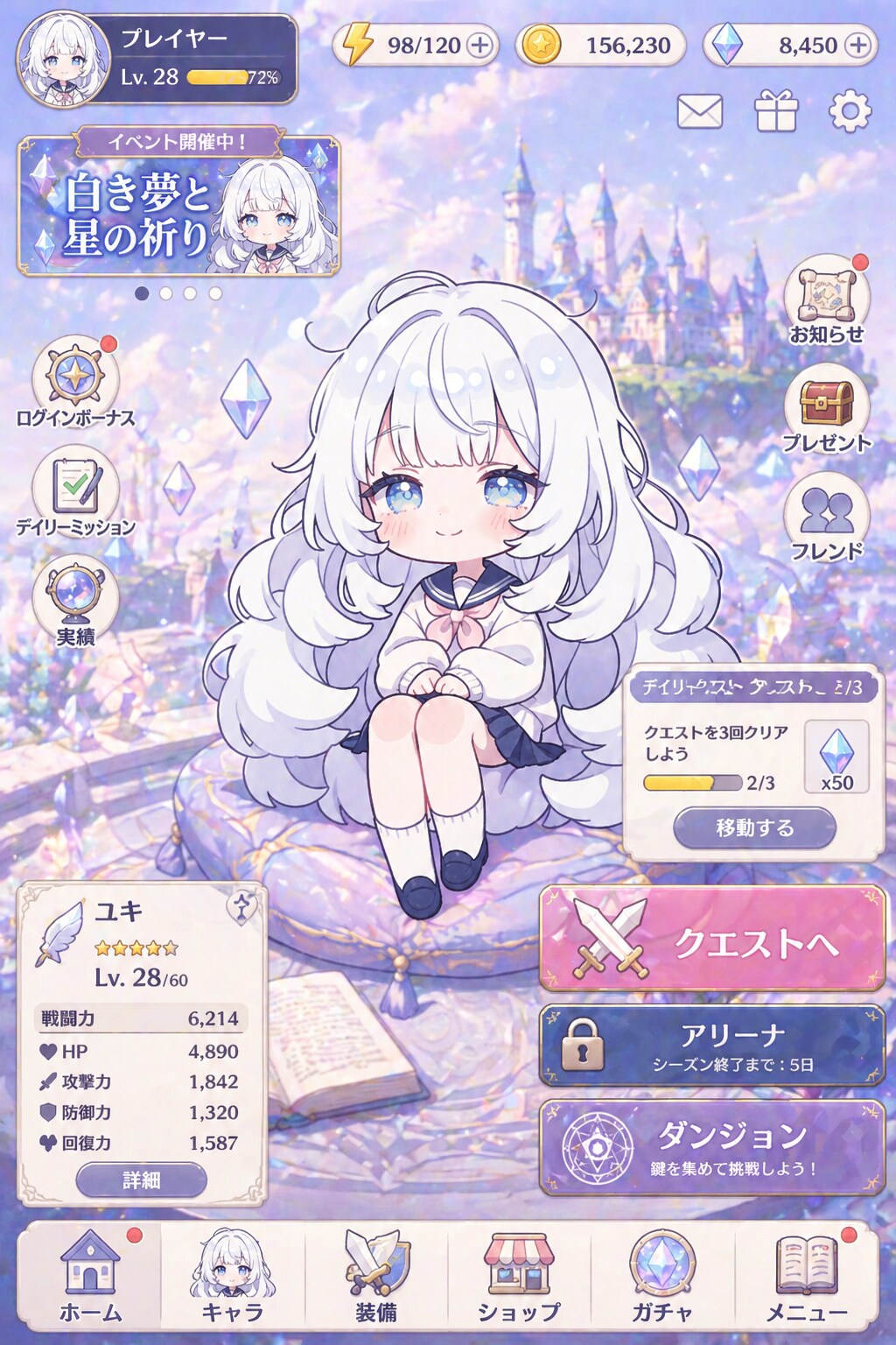 1年でサ終しそうなソシャゲ