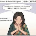 ミクちゃんは本気を出すと、結構怖いんだ！ 2枚目