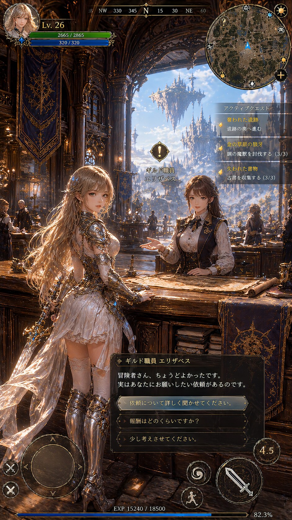 ゲームは女キャラ派