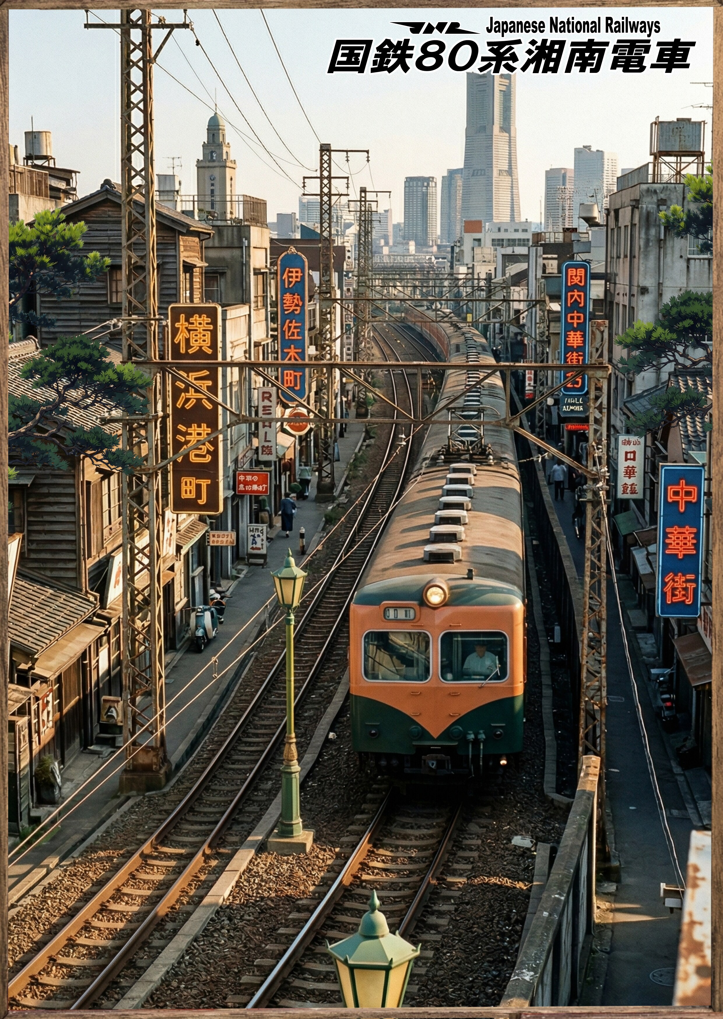 ８０系湘南電車その❶