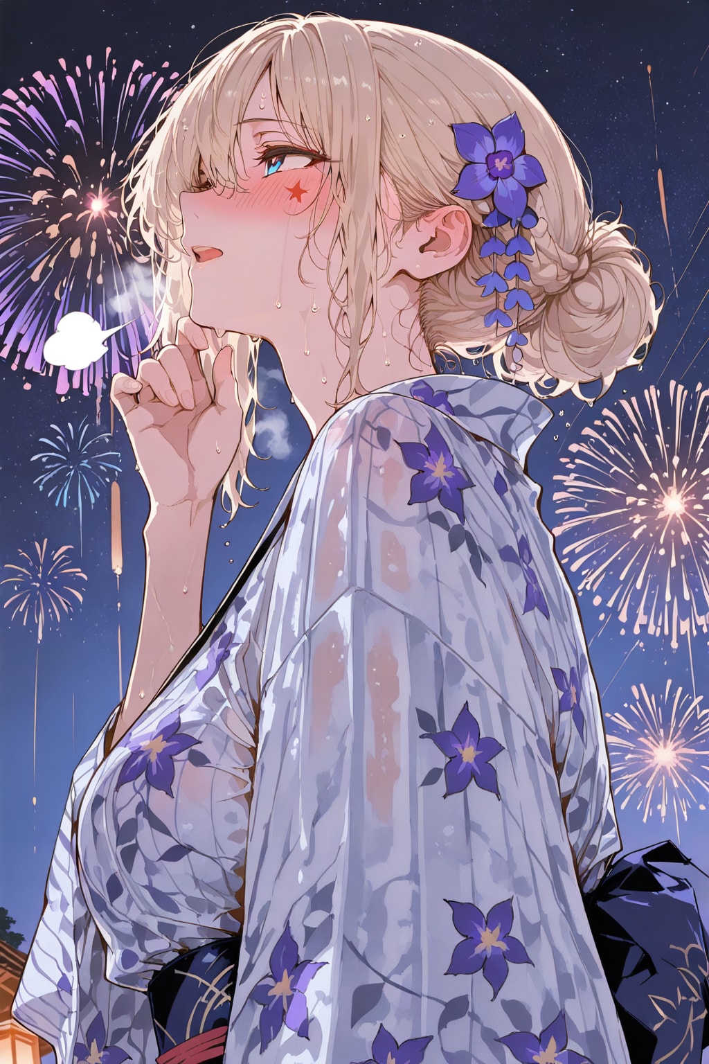 涼