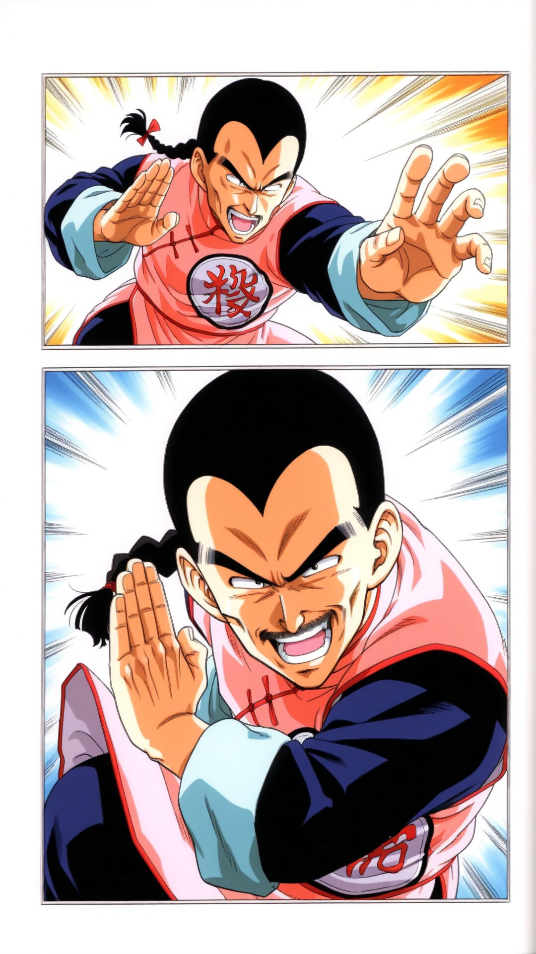 ぴょっ！