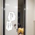 妹が迷子。トイレかな？② 8枚目