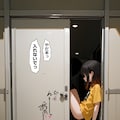 妹が迷子。トイレかな？② 5枚目