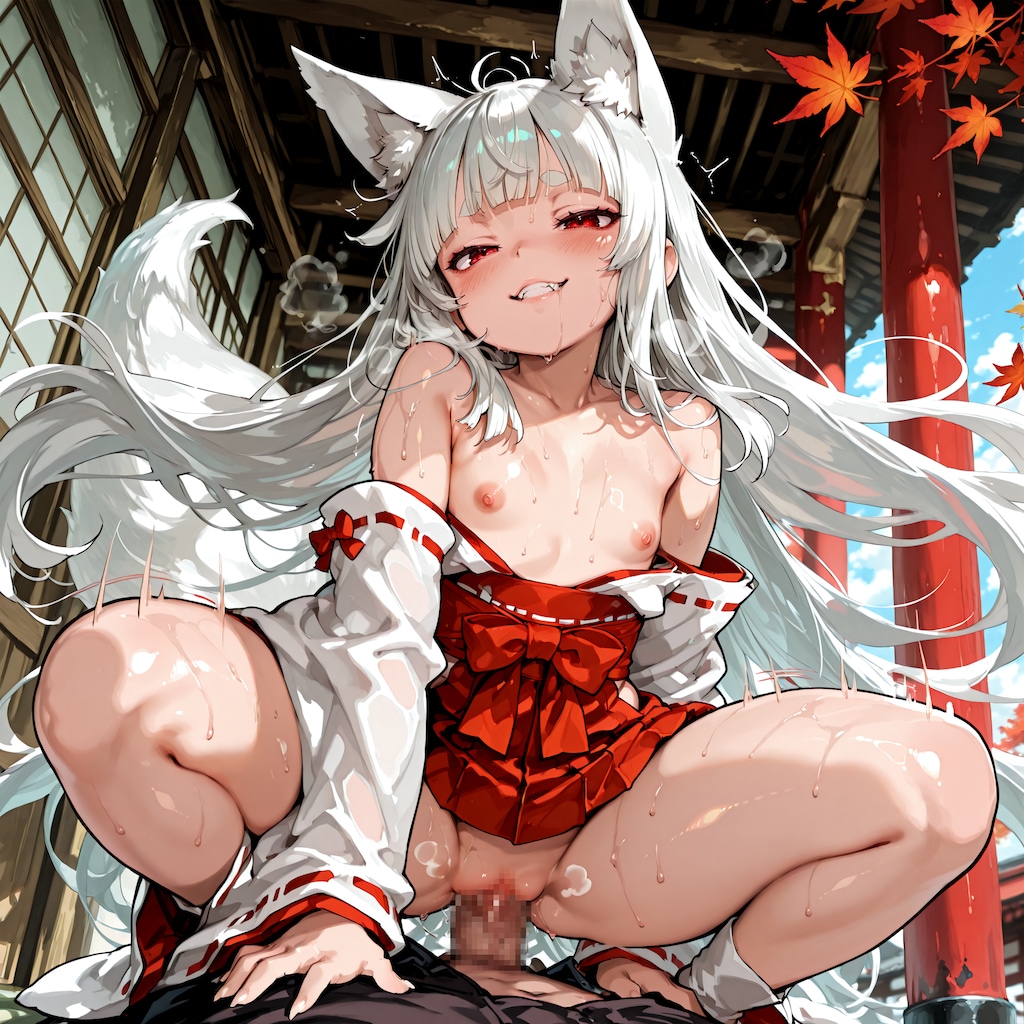 がまんできないお狐さま