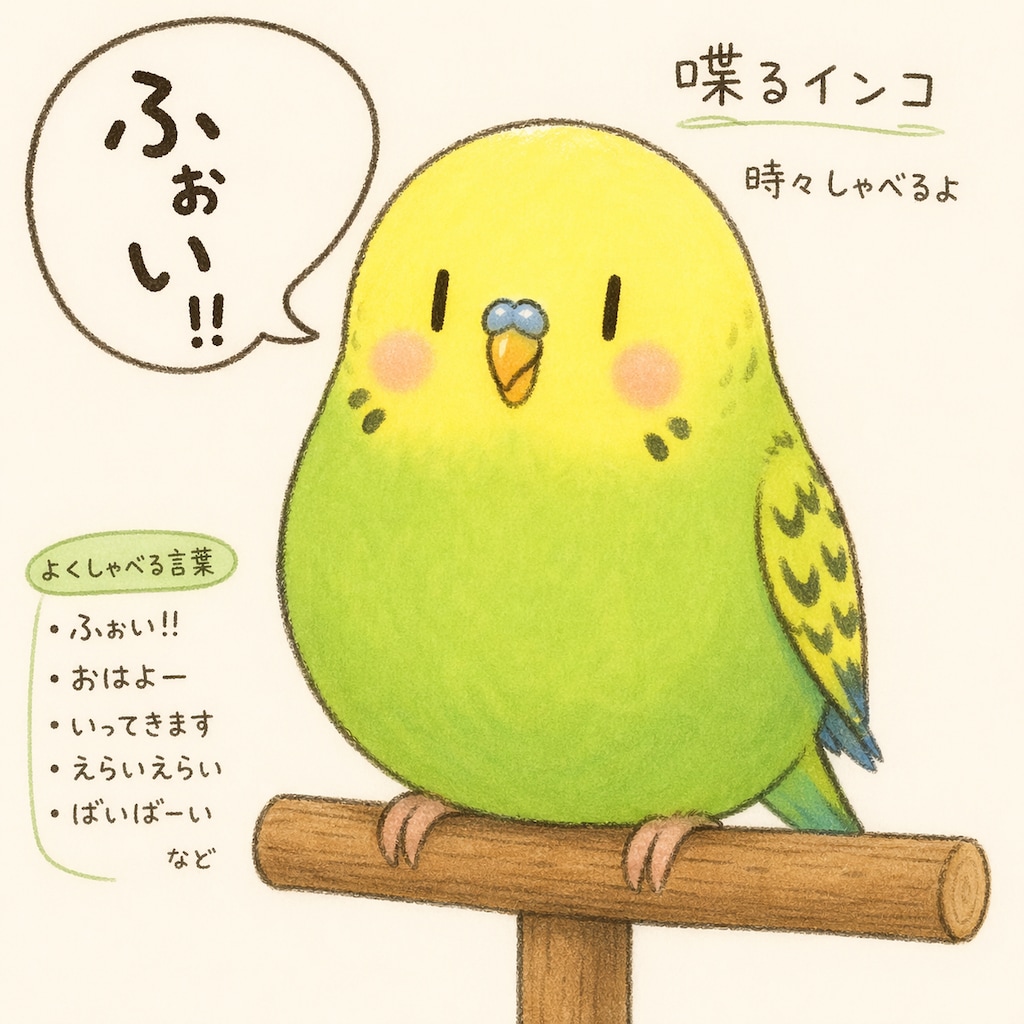 GPTimages2.0版喋るインコ