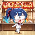 青髪ちゃん 2枚目