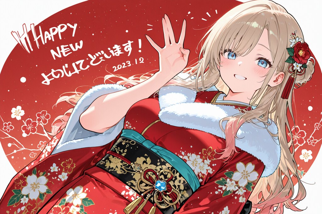 年末年始２０２５🎍