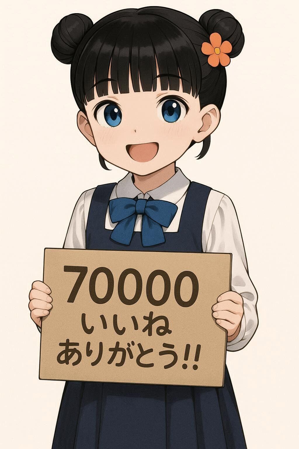 70000いいね💞ありがとうございます♪！！