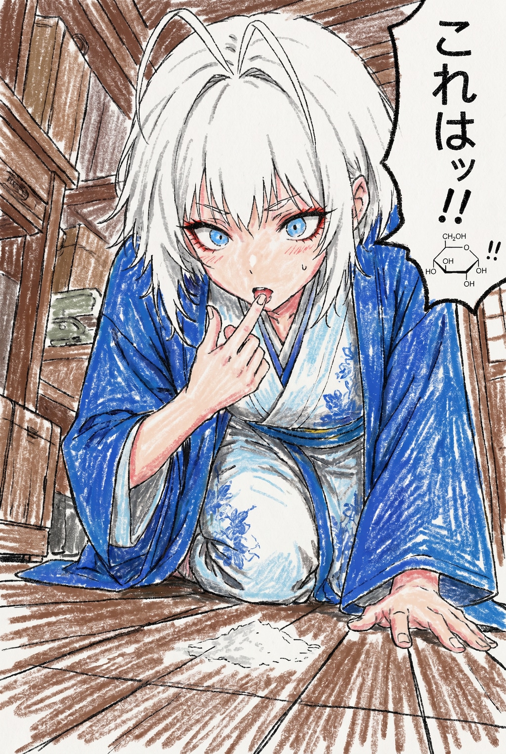 これはｯ!(砂糖の環状構造式)