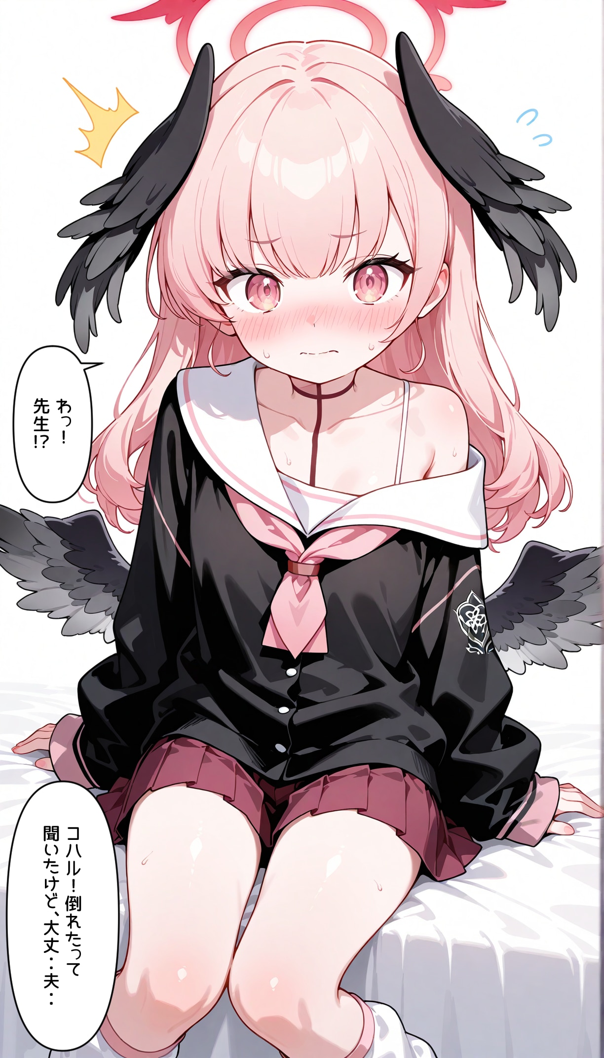 髪を解いたコハルに見惚れてた先生と照れまくりなコハル